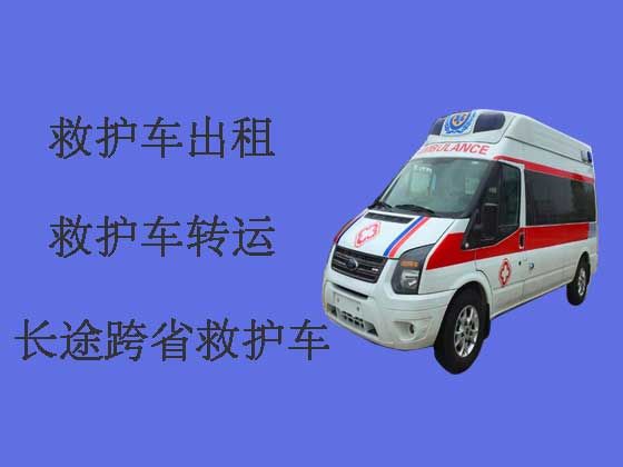 中山救护车出租转运|大型活动救护车出租服务